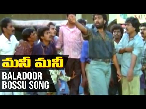 Telugu Song - J.D.Chakravorthy - Chinna - Baladur Basoo