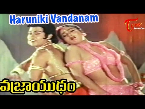 Vajrayudham Songs - Haruniki Vandanam - Sridevi - Krishna