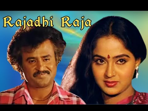 Rajadhi Raja - Full Length Tamil Movie - Rajnikanth, Radha & Nadiya