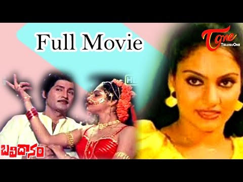 Bali Danam - Full Length Telugu Movie - Sobhan Babu - Madhavi