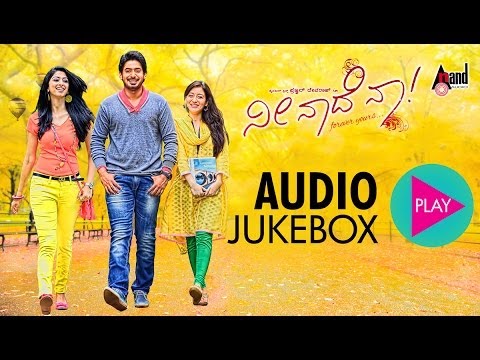 NEENADE NAA |Full Songs Juke Box| Feat.Prajwal Devraj, Priyanka Kandwal | New Kannada