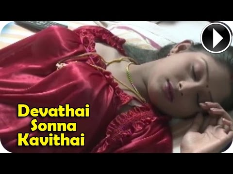 Tamil Movies 2014 | Devathai Sonna Kavithai | Official Trailer [HD]