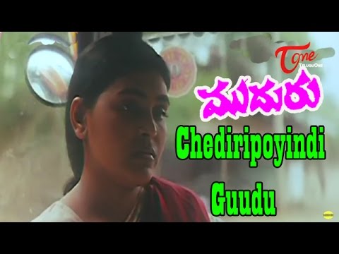 Muduru Songs - Chediripoyindi Guudu - Bharat - Sandhya - Bhavana - 02