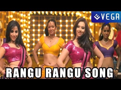 Jump Jilani Movie Promo Songs - Rangu Rangu Song - Allari Naresh, Isha Chawla, Swathi Deekshith