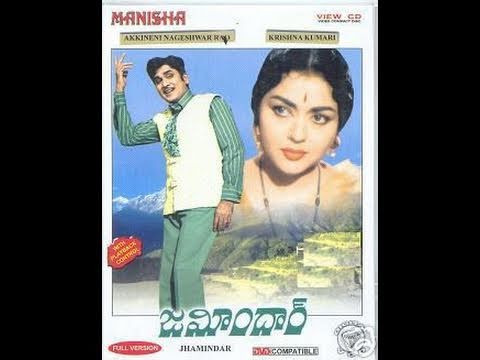 Zamindar - Full Length Telugu Movie - Part 04 - ANR - Krishna Kumari