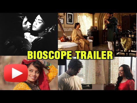 Bioscope - Marathi Movie Trailer - Spruha Joshi, Mrunmayee Deshpande, Smita Tambe