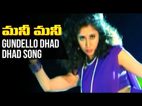 Telugu Song - J.D.Chakravorthy - Chinna - Gundeloo Dhad Dhad