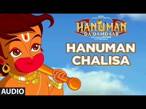 Hanuman Chalisa (Full Audio) | Hanuman Da Damdaar | Sneha Pandit,Taher Shabbir