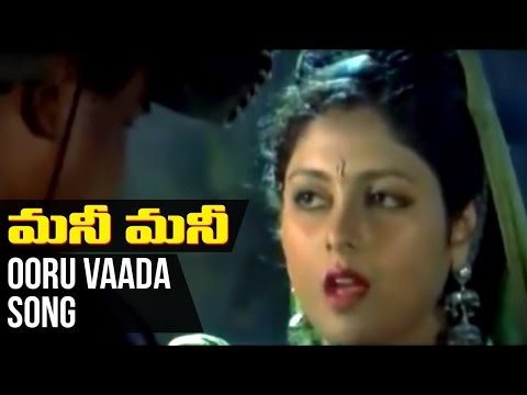 Telugu Song - J.D.Chakravorthy - Chinna - Ooru Vada Horumanna