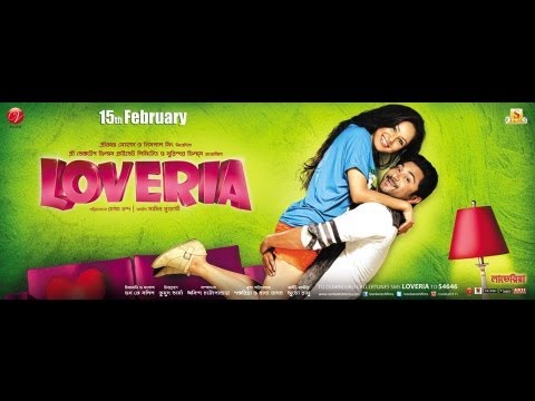 Loveria Theatrical Trailer - Bengali movie
