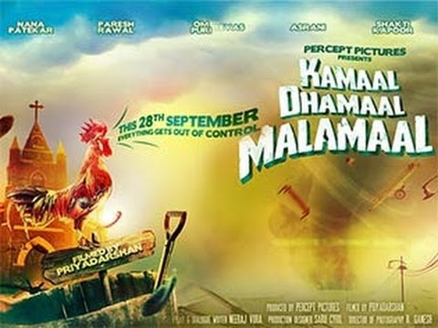 Kamaal Dhamaal Malamaal Theatrical Trailer