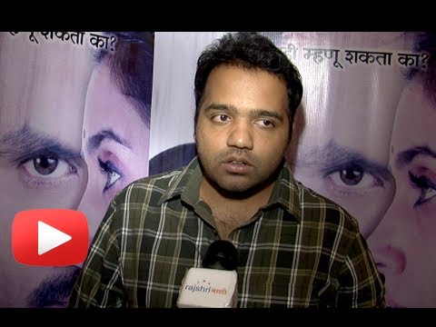 Nikhil Mahajan Talks About His Directorial Debut Pune 52 [HD]