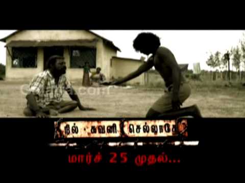 Nil Gavani Selladhey 20sec Trailer 4