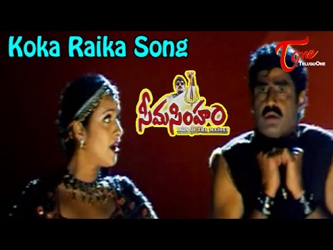 Seema Simham Songs - Koka Raika - Simran - Reema Sen - Balakrishna