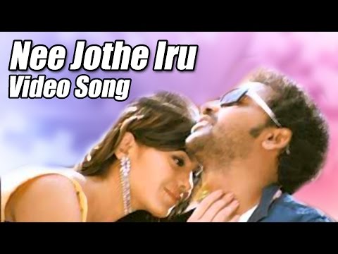 Nee Jothe Iru | Endendu Ninagagi HD Song | Vivek, Deepa Sannidhi | V Harikrishna