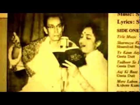Geeta Dutt - Nazar lag jaaye na : Jeevan Jyoti (1953)
