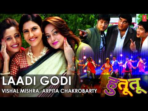 Laadi Godi Song - Hu Tu Tu (Marathi Film 2014) - Vishal Mishra, Arpita Chakrobarty