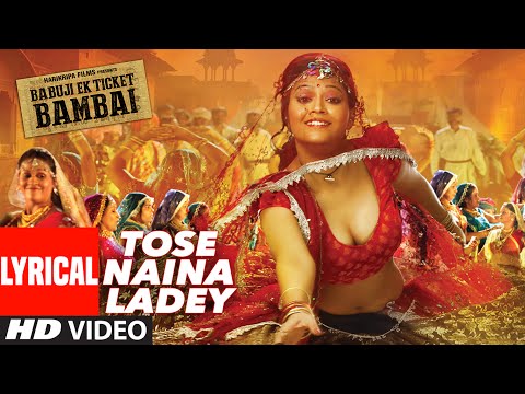 TOSE NAINA LADEY Lyrical Video Song | BABUJI EK TICKET BAMBAI | Rajpal Yadav,Bharti Sharma