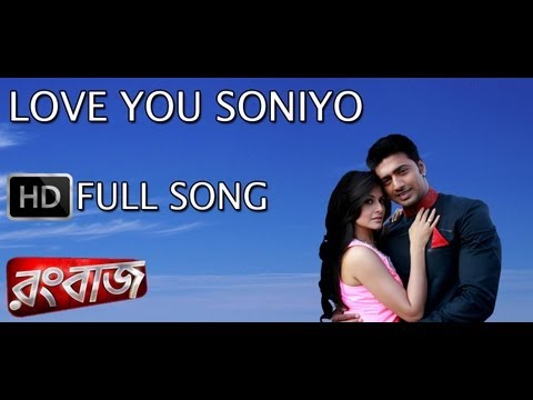 Love You Soniyo | Rangbaaz