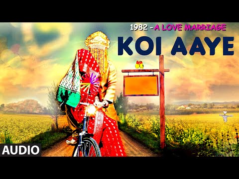 KOI AAYE Full Audio Song from 1982 - A LOVE MARRIAGE
