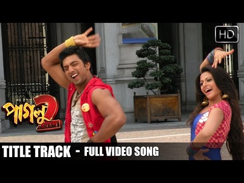 Paglu2 Title Song - Bengali HD