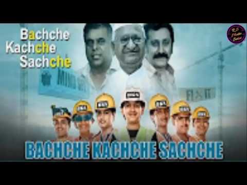 Bachche Kachche Sachche - Full Audio | Bachche Kachche Sachche | Y. Spoorthi | S. Bholeshavali