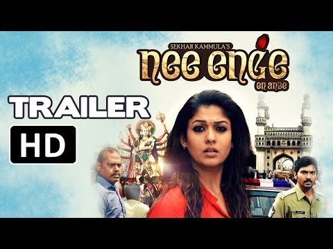 Nee Enge En Anbe Tamil | Official HD Trailer | Nayantara | Sekhar Kammula