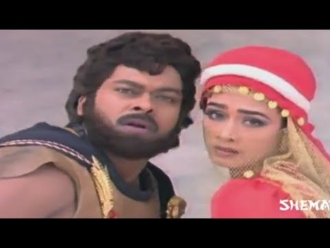 Raja Vikramarka movie songs - Bhala Changu Bhala song - Chiranjeevi, Amala, Raadhika