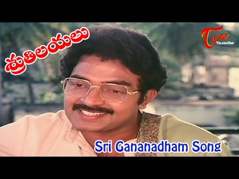 Sruthi Layalu - Sri Gananadham Gajananam