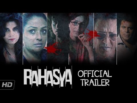 Rahasya - Official Trailer | Kay Kay Menon, Tisca Chopra, Ashish Vidyarthi | 30th Jan 2015