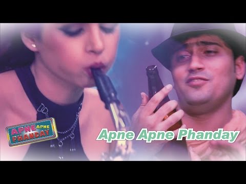 Apne Apne Phanday Video Song - Apne Apne Phanday