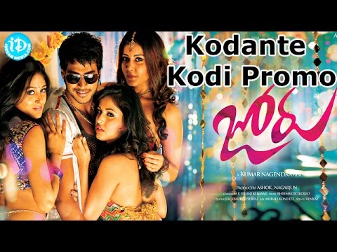 Joru Telugu Movie Songs || Kodante Kodi Promo Song || Sundeep Kishan, Raashi Khanna