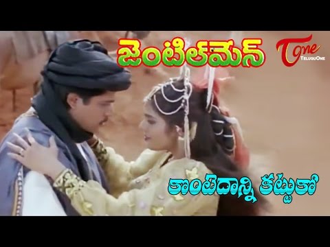 Gentleman Songs - Kontegaadni Kattuko - Madhubala - Arjun