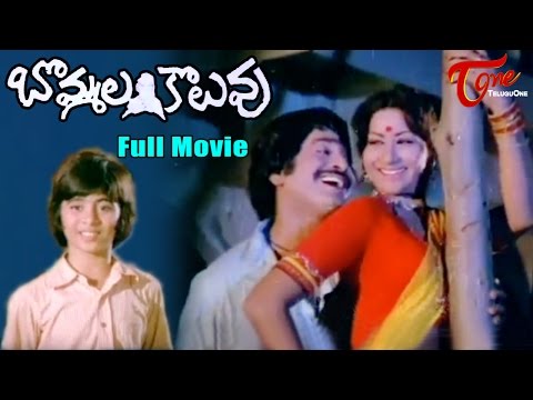 Bommala Koluvu - Full Length Telugu Movie - Chandra Mohan - Kavitha