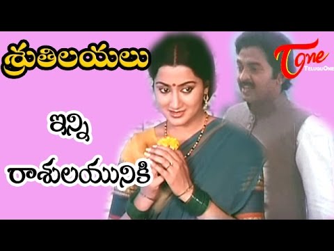 Sruthilayalu Songs - Inni Raasula - Sumalatha - Rajasekhar