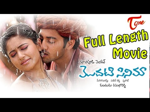 Modati Cinema - Full Length Telugu Movie - Navadeep - Poonam - Satya