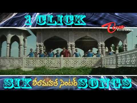 Leela mahal Centre Movie Songs Back To Back