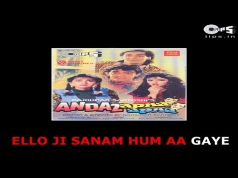 Eello Ji Sanam Hum Aa Gaye with Lyrics - Andaz Apna Apna - Aamir Khan & Raveena - Sing Along