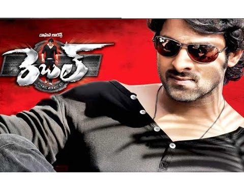 Rebel - Telugu Movie - First look - Trailer