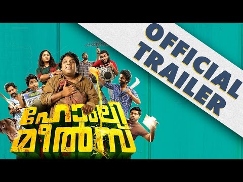 Homely Meals Malayalam Movie Trailer