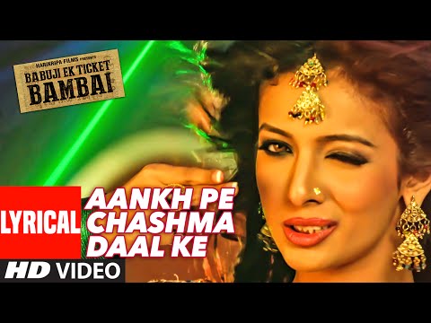 AANKH PE CHASHMA DAAL KE Lyrical Video Song | BABUJI EK TICKET BAMBAI | Rajpal Yadav,Bharti Sharma