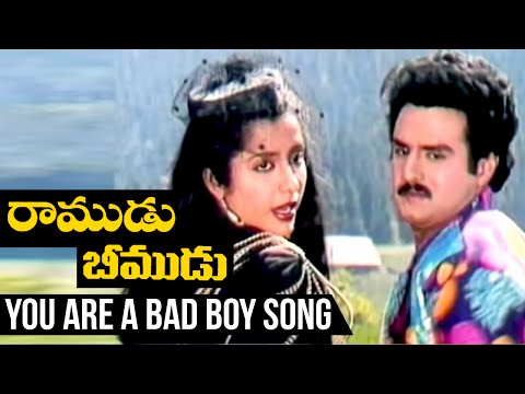 Telugu Song - Balakrishna - Radha - You Are A Bad Boy
