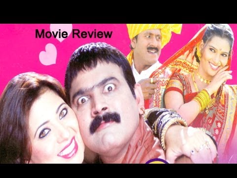 Mala Ek Chanas Hava Movie Review