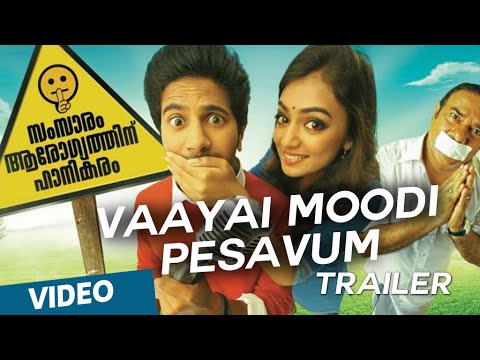 Vaayai Moodi Pesavum Official Theatrical Trailer