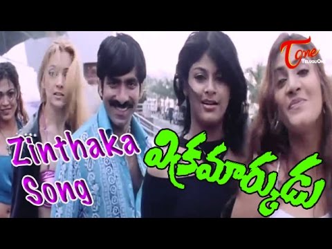 Vikramarkudu - Zinthaka Chitha Chitha