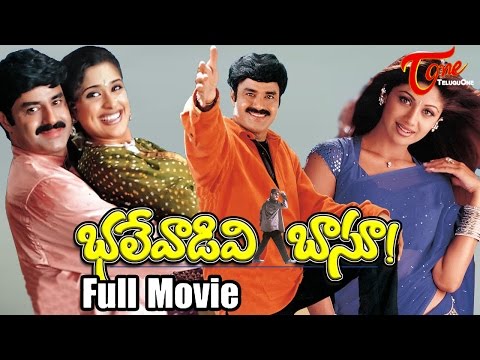 Bhalevadivi Basu - Full Length Telugu Movie - Balakrishna - Anjala Zhaveri - Shilpa Shetty