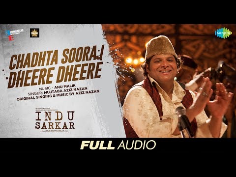 Chadhta Sooraj | Full Audio - 9 mins | Indu Sarkar | Madhur Bhandarkar | Kirti | Neil Nitin Mukesh