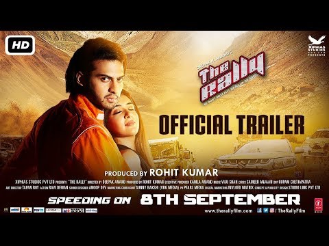 The Rally | Official Trailer | Mirza | Arshin | Deepak Anand | Rohit Kumar | Releasing Sept 08, 2017
