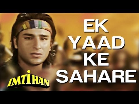 Imtihaan (Saif Ali Khan) Ek Yaar Ke Sahare (Full Song) - Official - HQ