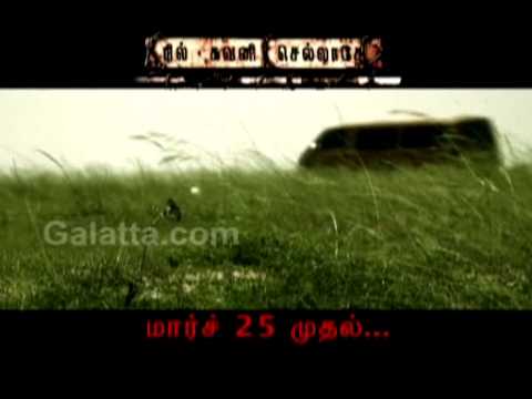 Nil Gavani Selladhey 3min - Trailer